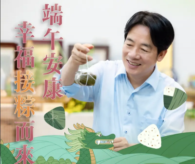 南北肉糉之爭！蔡英文曝愛喫澱粉今年喫這糉　賴清德喊接糉而來