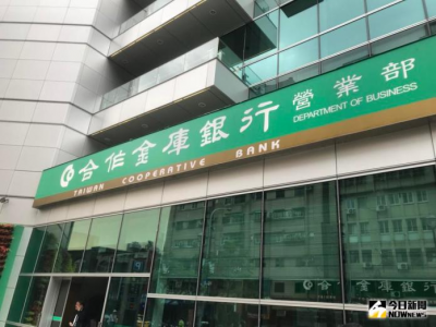 行員台大醫院收款放地上遭竊！合庫銀稱無拖延報案、檢討收款動線