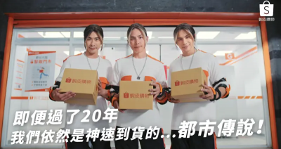 西街少年回來了！孫協志竟然有「3個分身」　神祕嘉賓身分更大咖