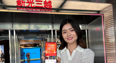 新光三越年中慶引爆點數經濟 會員扣點換電子抵用金 萬種商品最低5折帶回家