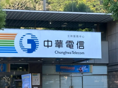 Google移除信任憑證　數發部：中華電信未處理好