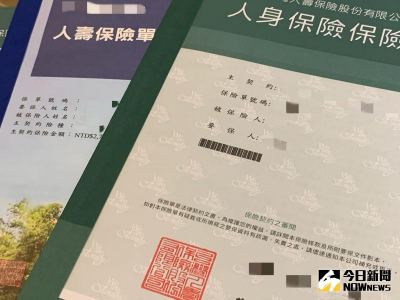 保險法三讀通過！百萬件遭強制執行保單解套　拚7月前上路