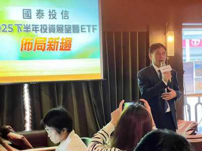 國泰投信張錫估豁免期後美關稅不會太高　台股基本面依然很好