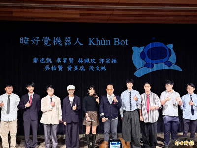 如何睡好覺？清大AI課程設計機器人提供睡眠障礙解方