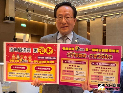 威力彩頭獎衝9.2億！台彩董座曝花1600元投注　採用這2種包牌法　