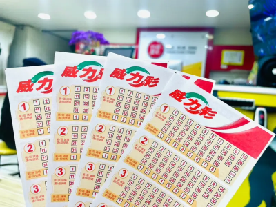 威力彩今衝9.2億！台彩揭億元頭獎得主真面目　有這7大特徵快去買