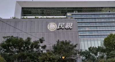 民視爆職場霸凌！主管摔椅砸桌「害員工濺血」現場關鍵錄音檔曝光