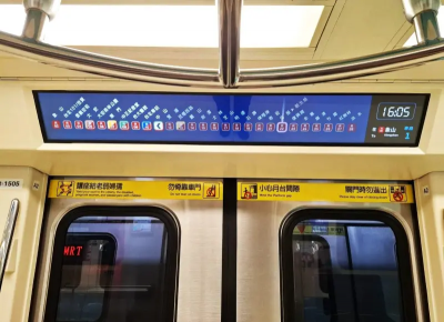 快訊／地震！捷運全線列車慢速行駛　北捷：目前無異常