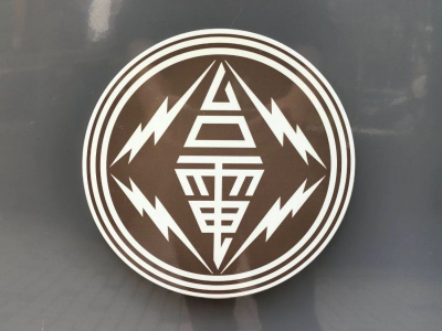 花東發生芮氏規模6.4強震　台電：各電廠及電網均正常運轉