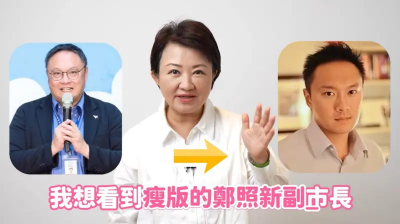 真的不是張信哲！盧秀燕臉書秀他舊照　媽媽心督促瘦回當年帥樣