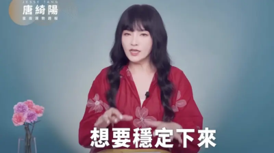 唐綺陽星座運勢／金牛天秤遇挑戰宜開放　這星座當心不健康關係