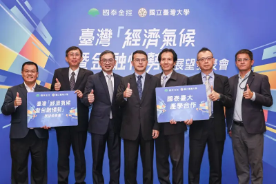 央行周四開會！國泰金估利率續凍　下半年是否降息看2條件