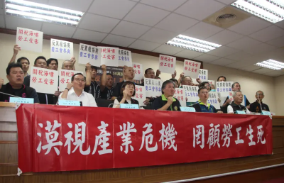 台美關稅談判遭批黑箱　各工會組「勞關盟」要求納入勞工意見