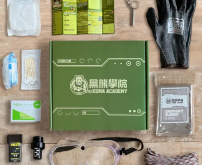急救包太貴遭嫌！黑熊學院提告2網友結果出爐　他直呼：青鳥快買