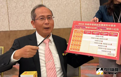 威力彩飆14億！台彩總座曝花800元包牌　另與同事集資這招留證明