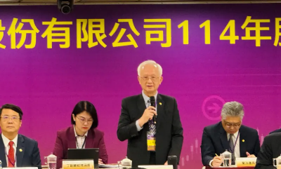 看下半年房市！兆豐金董座估「量減價平」　目前不太可能降息