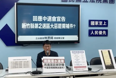 林思銘控罷團灌水連署恐涉詐欺！藍營籲賴清德表態