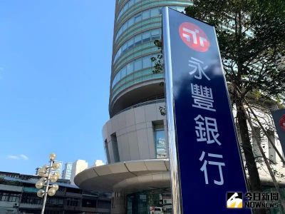 永豐金董事會改派銀行董事　永豐餘生技董座何奕佳入列