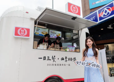 找回餐桌上的情感！桂冠餐車全台巡迴、傳遞「好好說頓飯」