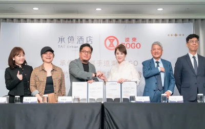 承億攜SOGO插旗新酒店！地點在新竹人最愛的「這地點」後年試營運