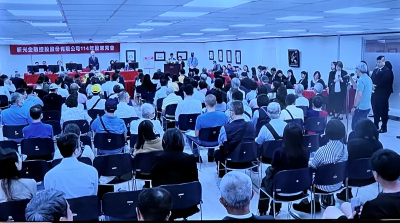 7／24下市！新光金最後一次股東會　董座：與台新合併更具競爭力