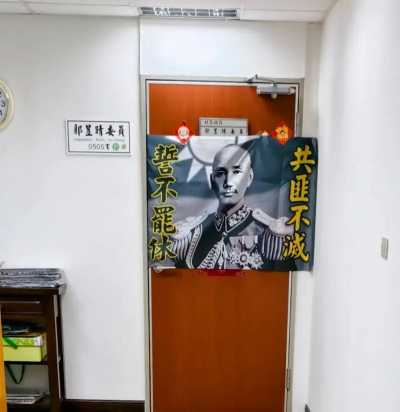 揭郭昱晴老公賺紅錢！桃議員喊：歡迎來告