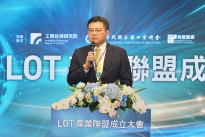 專利蟑OUT！工研院、工總、電電公會推動成立LOT產業聯盟