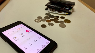 汽燃費7/1開徵！4大超商、橘子支付都能繳　這招不怕忘記被罰錢