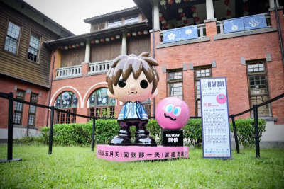 五月天登大巨蛋開唱！公仔現身台北街頭　旅宿優惠加碼助攻觀光