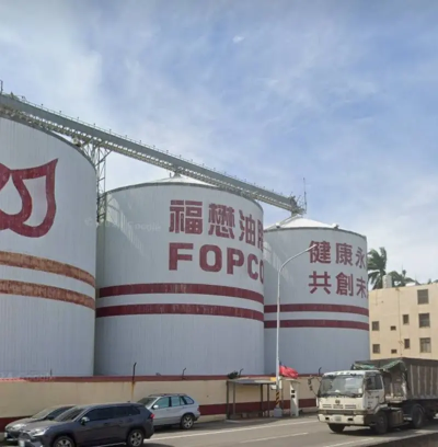 福懋油炒股風暴還沒完？知情人士揭經營內幕！藏2大隱憂仍艱困