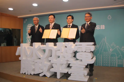 杜絕綠電蟑螂　經濟部、法務部攜手建小水力發電廉政平台