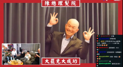 影／大罷免大光頭！陳柏惟終於實現承諾　眾人幫他取這法號
