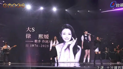 金曲獎／魏如萱典禮致敬大S！獻唱十分鐘的戀愛　歌迷聽完全哭了