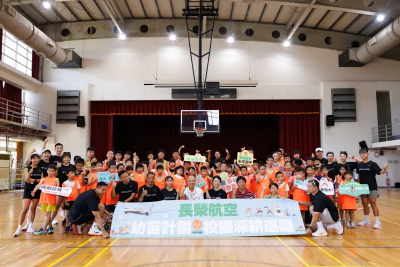 長榮航空2025「幼苗計畫」校園深耕巡迴　跨海到離島馬祖站登場