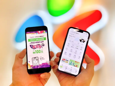 客家幣開抽！一卡通iPASS MONEY APP明開放登記　18到49歲都可抽
