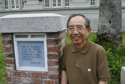 作家陳雷逝世「享耆壽86歲」！這1地離開人間　文化部榮頒旌揚狀