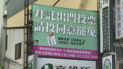 轟親共立委沒知識「讓人笑破褲子」　高大成：再不覺醒會出事情
