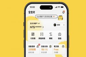 foodpanda合作全支付！線上付款免信用卡、還能賺全點回饋