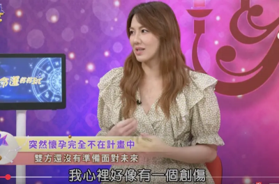 劉雨柔一次就中未婚先懷孕　談再婚心情「曾覺得是人生污點」