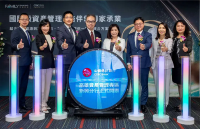 中信銀行進駐高雄資產管理專區！新興分行今開業　7大亮點一次看