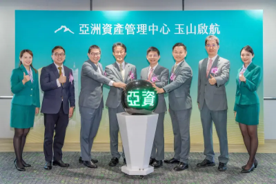 玉山銀亞洲資產管理中心啟航！開辦高雄專區業務　20項國際服務　