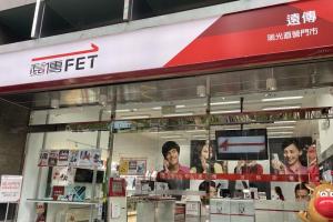 紙本帳單要收錢用戶炸鍋！75歲以下全中、電信公司回應了