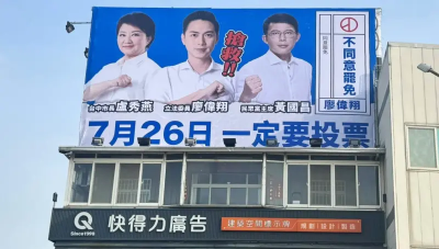 與黃國昌同場「再愛我一次」　盧秀燕為3子弟兵重啟藍白合
