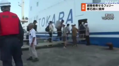 2週內逾千次地震！鹿兒島十島村展開撤離　渡輪今晨抵達接駁