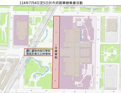 罷團、藍白今大造勢！集會地點和交通管制一次看