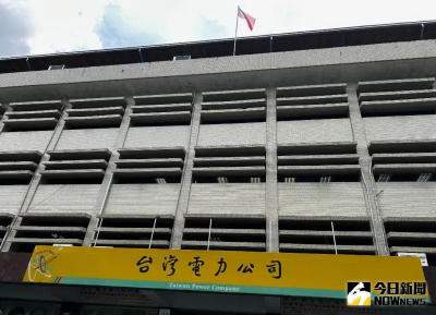 台北大安區傍晚突發大規模停電！8千戶受影響　台電說明原因