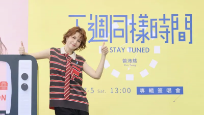 曾沛慈聞7／5末日預言！她爆晚上大失眠　崩潰喊：跟尪才結婚3年