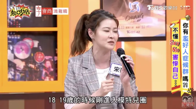 女星18歲被大咖男星騙去摩鐵！「不喝就跳脫衣舞」逃離現場反被酸
