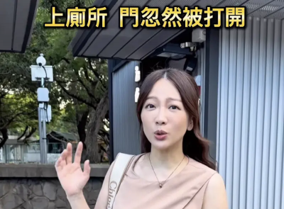玉兔花博上廁所「門突遭陌生男子打開」！晃兩下秒解：女生要小心