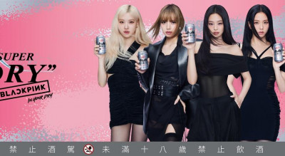 BLACKPINK四閨女首度合體代言！形象照披上暗黑性感洋裝 粉絲瘋求周邊
